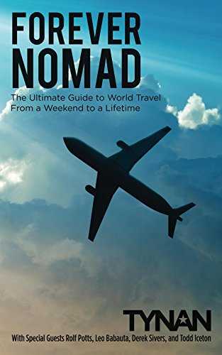 Forever Nomad